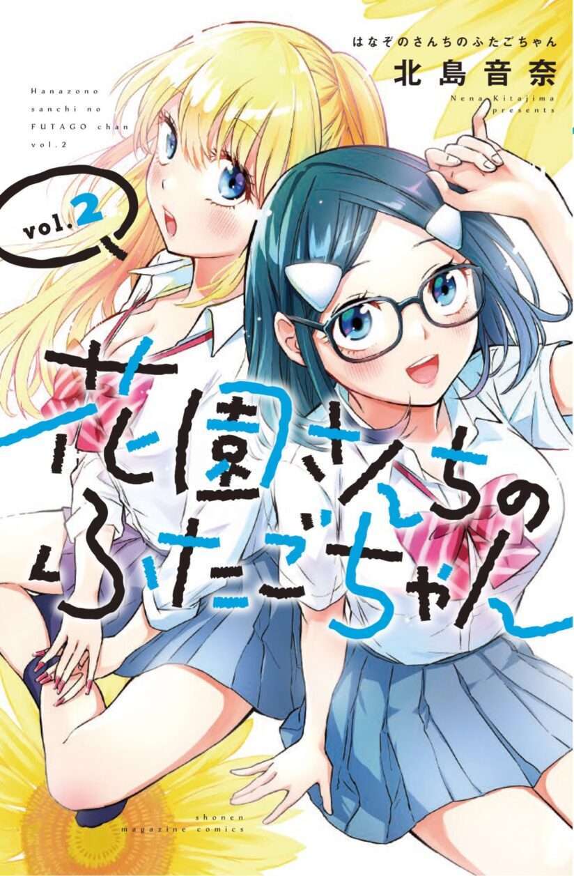 Hanazono Twins Baca Komik Hanazono Twins