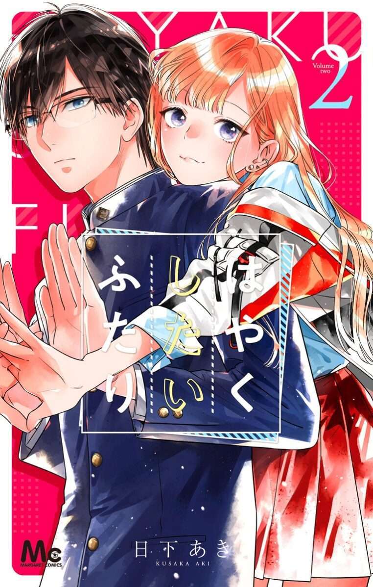 Hayaku Shitai Futari Baca Komik Hayaku Shitai Futari