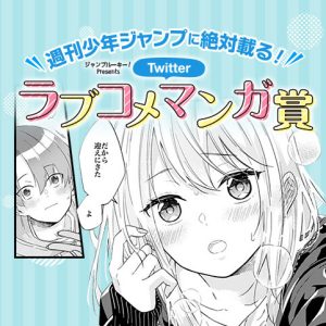 Hayasaka-san Won’t Wait Around Baca Komik Hayasaka-san Won’t Wait Around