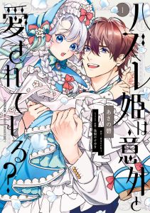 Hazurehime Wa Igaito Aisareteiru Baca Komik Hazurehime Wa Igaito Aisareteiru