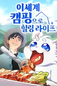 Healing Life Through Camping in Another World Baca Komik Healing Life Through Camping in Another World