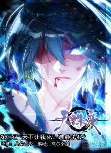 Heavenly Beads Master Heavenly Beads Master