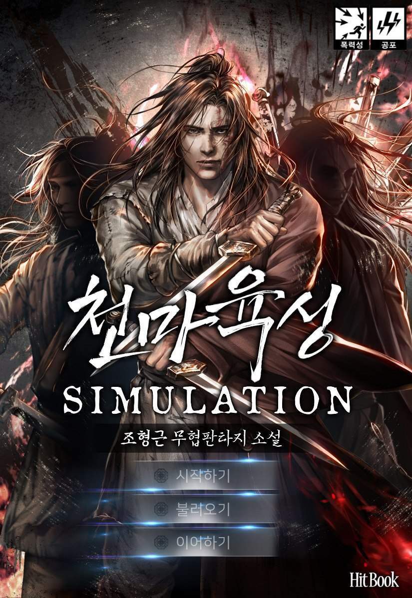 Heavenly Demon Cultivation Simulation Baca Komik Heavenly Demon Cultivation Simulation