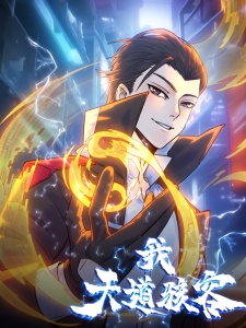 Heavenly Hacker Baca Komik Heavenly Hacker