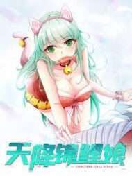 Heavenly Koi Heavenly Koi