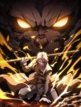 Heaven’s Devourer Heaven’s Devourer