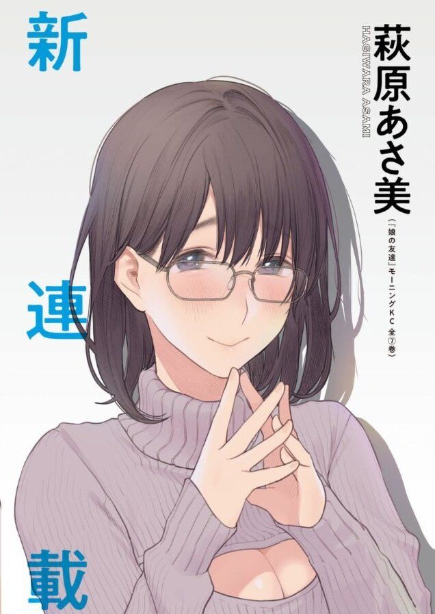 Henshuu no isshou Baca Komik Henshuu no isshou