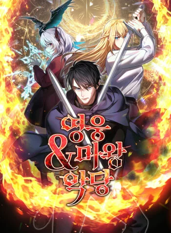 Heroes, Demons & Villains Heroes, Demons & Villains