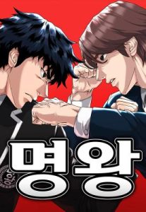 High School Gangsters High School Gangsters