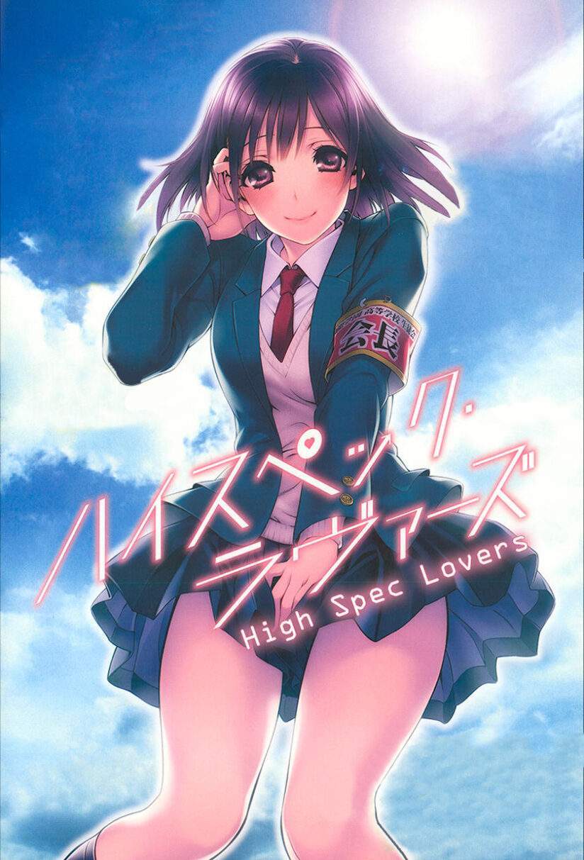 High Spec Lovers High Spec Lovers
