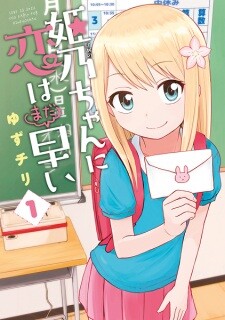 Himeno-chan ni Koi wa Mada Hayai Baca Komik Himeno-chan ni Koi wa Mada Hayai