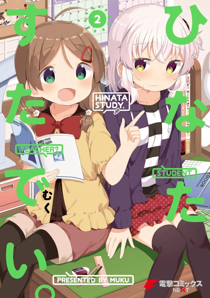 Hinata Study Baca Komik Hinata Study