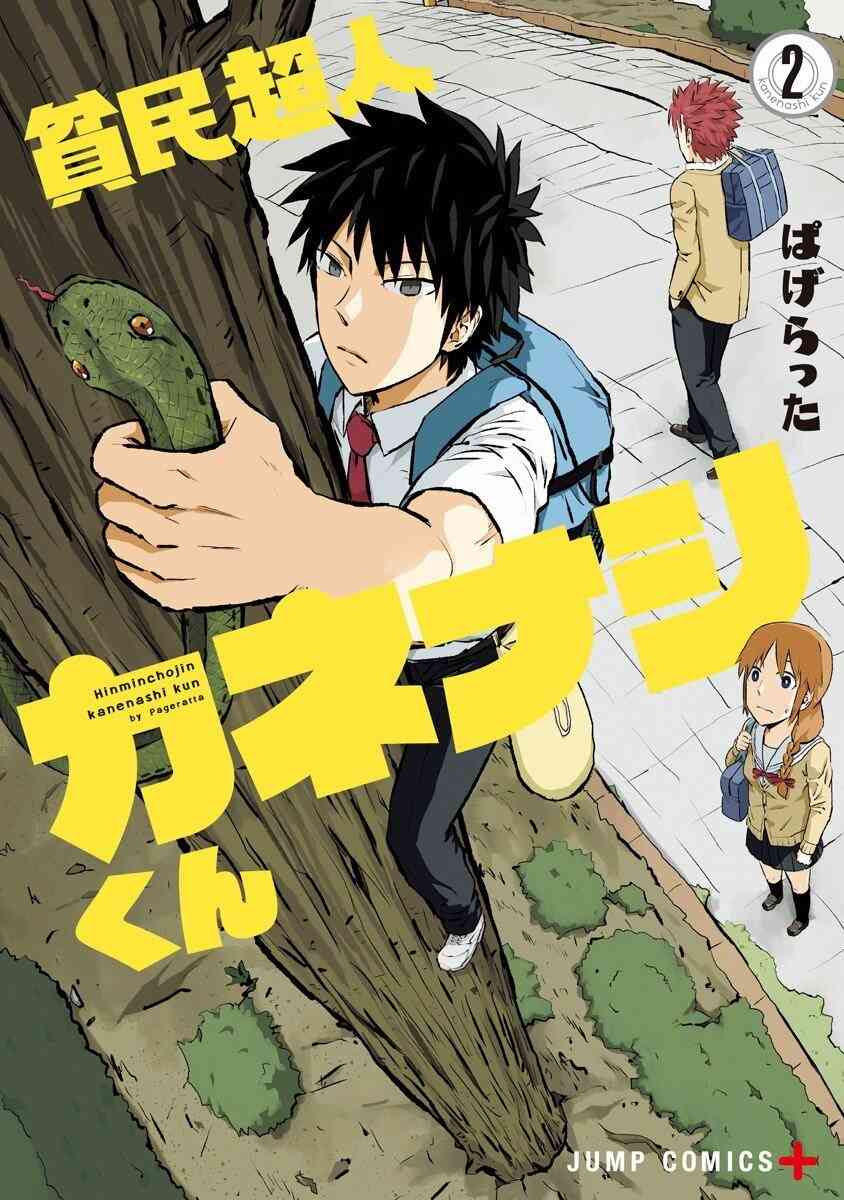 Hinmin Choujin Kanenashi-kun Baca Komik Hinmin Choujin Kanenashi-kun