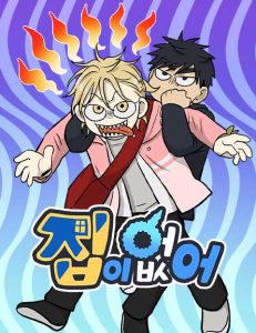 Homeless Baca Komik Homeless