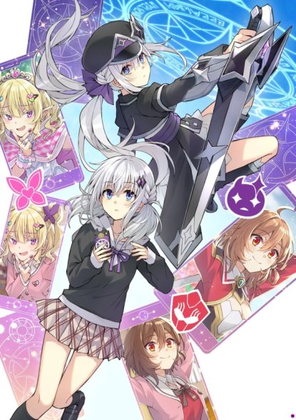 Houkago Saitensei! Houkago Saitensei!