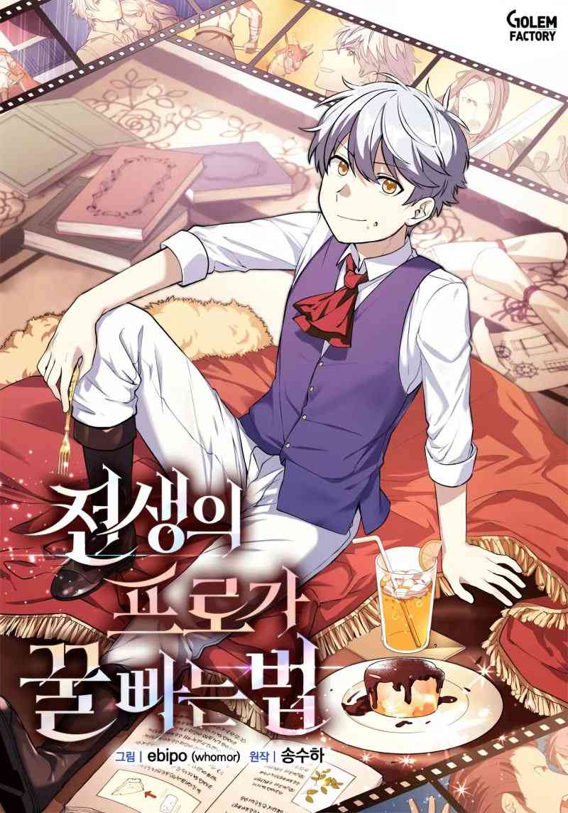 How a Former Pro takes advantage by doing an easy job Former pro lives an Easy Life How a Former Pro takes advantage by doing an easy job Former pro lives an Easy Life