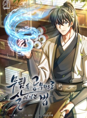 How to Live as a Civil Servant in Murim Baca Komik How to Live as a Civil Servant in Murim