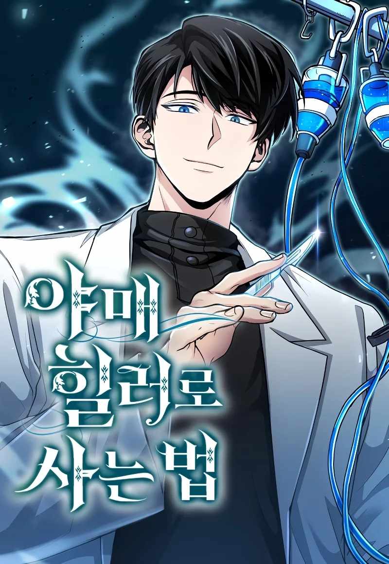 How to Live as an Illegal Healer How to Live as an Illegal Healer