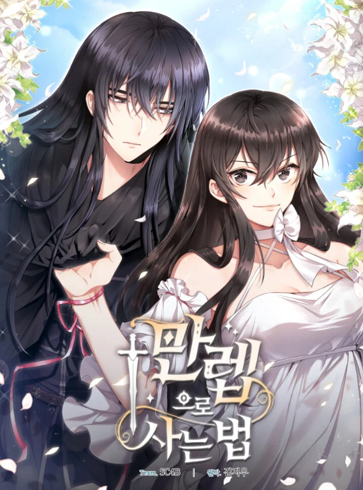 How to Live at the Max Level How to Live at the Max Level