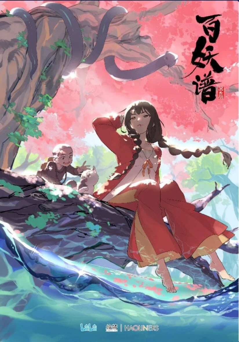 Hundred Demon Spectrum Hundred Demon Spectrum