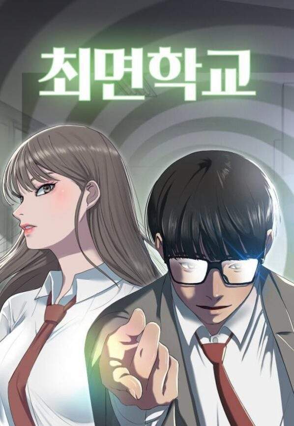 Hypnosis School Baca Komik Hypnosis School