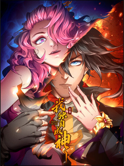 I am a God Alone Baca Komik I am a God Alone