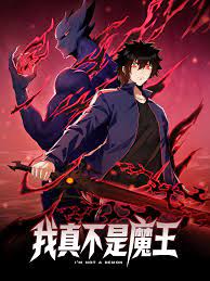I Am Really Not the Demon Lord! I Am Really Not the Demon Lord!