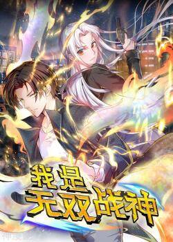 I Am the Invincible God of War (I Am The Warriors God Of War) Baca Komik I Am the Invincible God of War (I Am The Warriors God Of War)