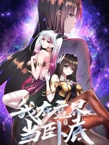 I Am Undercover Agent In The Demon World Baca Komik I Am Undercover Agent In The Demon World