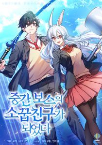 I Became A Childhood Friend of A Mid Level Boss I Became A Childhood Friend of A Mid Level Boss