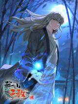 I Became Invincible After Descending I Became Invincible After Descending