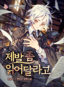 I Become a Legendary Arch Mage by Reading a Book I Become a Legendary Arch Mage by Reading a Book