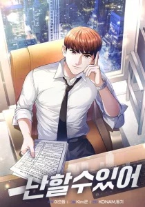 I Can Do It I Can Do It