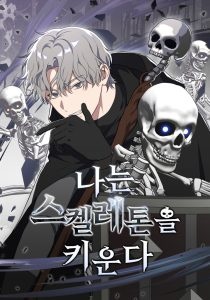 I Can Raise Skeletons Baca Komik I Can Raise Skeletons