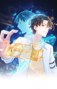 I Can See The Success Rate I Can See The Success Rate