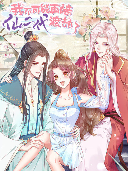 I Can’t Accompany The Second Generation Of Immortal Baca Komik I Can’t Accompany The Second Generation Of Immortal