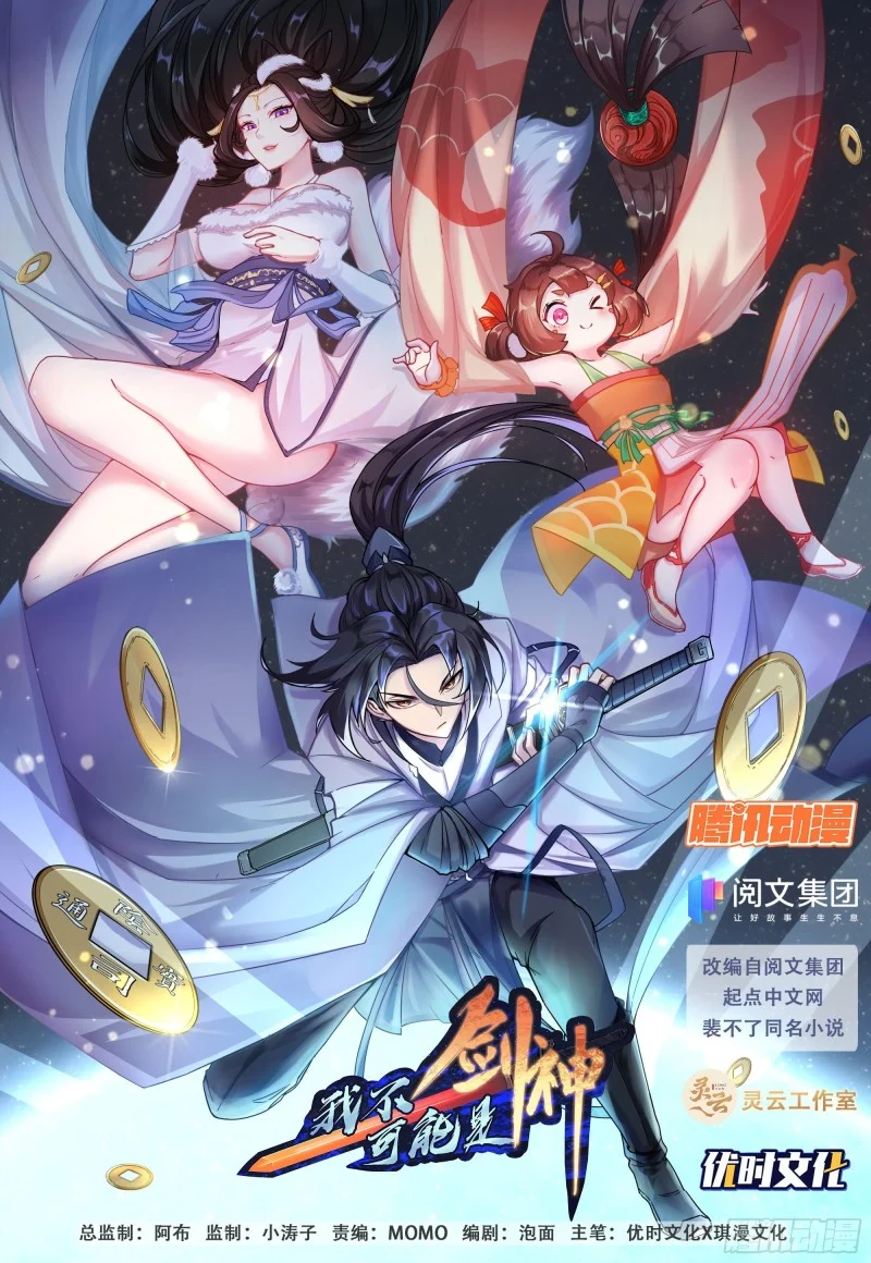 I Can’t Be a Sword God Baca Komik I Can’t Be a Sword God