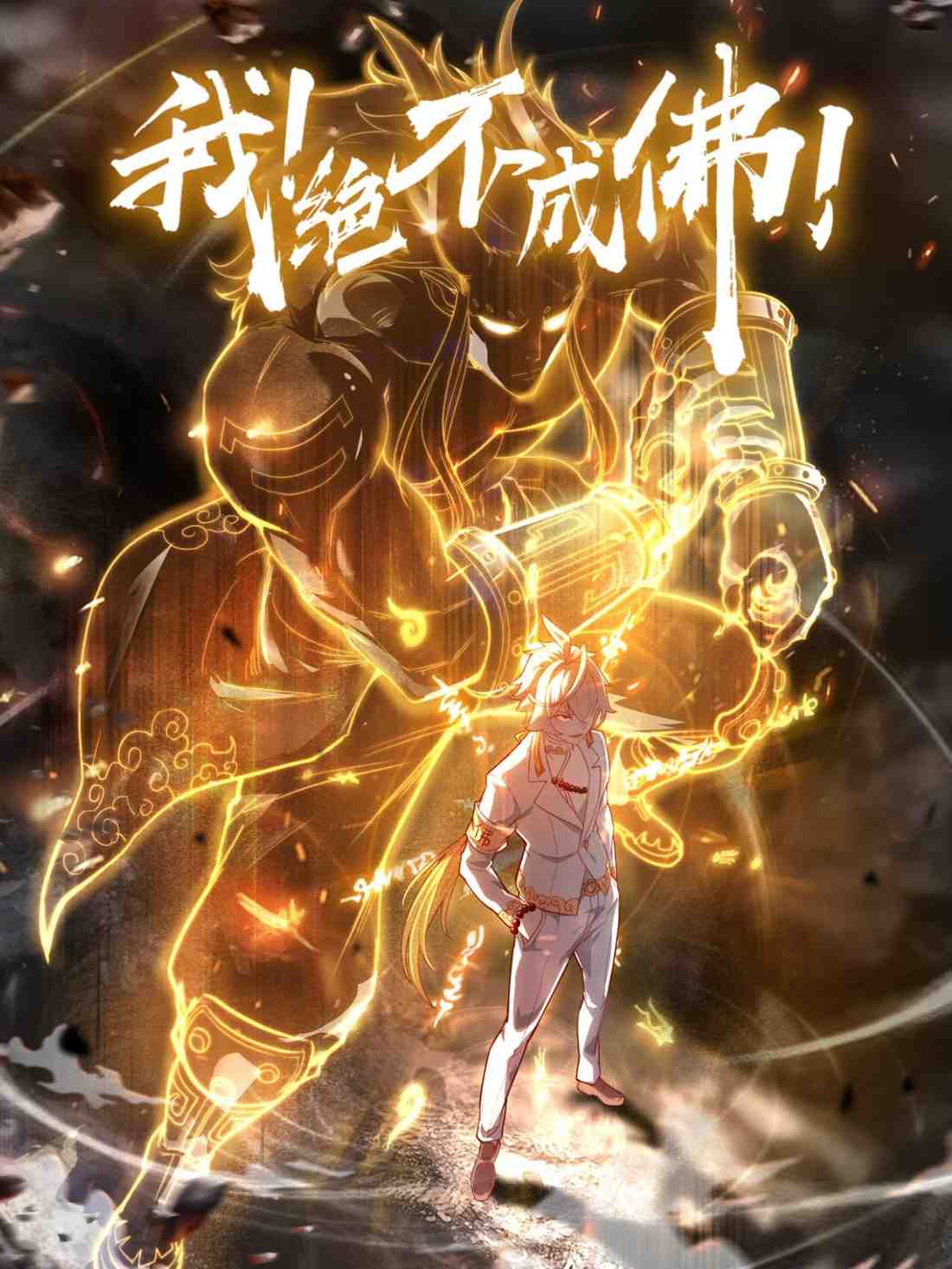 I Defy My Ascension I Defy My Ascension