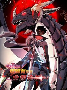 I Got Super Rare Jobs, But Hunted By Whole Servers? I Got Super Rare Jobs, But Hunted By Whole Servers?