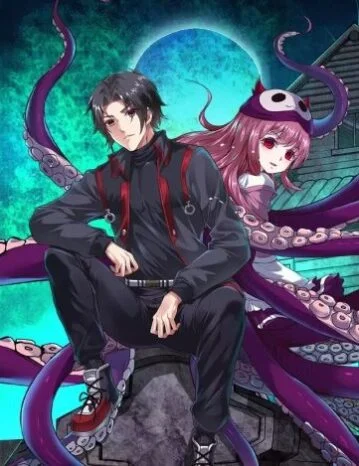 I Have a Mansion In The Underworld I Have a Mansion In The Underworld