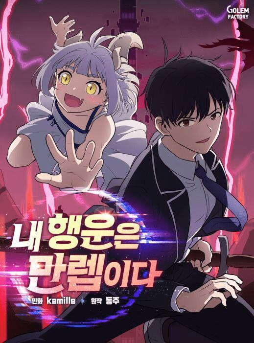 I Have Max Level Luck Baca Komik I Have Max Level Luck