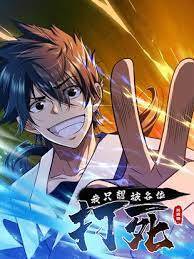 I just want to be beaten to death by everyone Baca Komik I just want to be beaten to death by everyone