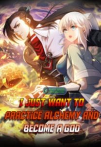 I Just Want to Practice Alchemy and Become a God I Just Want to Practice Alchemy and Become a God