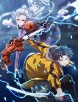 I Kill to Be God: Beyond the Human Restriction Zone I Kill to Be God: Beyond the Human Restriction Zone