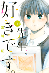 I Love You, Sensei. Baca Komik I Love You, Sensei.