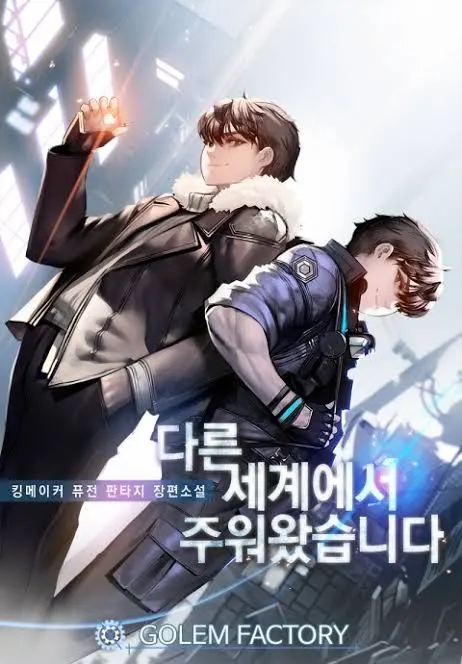 I Picked A Mobile From Another World I Picked A Mobile From Another World