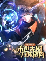 I Preparing For A Life Before Apocalypse I Preparing For A Life Before Apocalypse