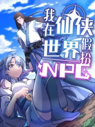 I Pretended To Be An NPC In Cultivation World Baca Komik I Pretended To Be An NPC In Cultivation World