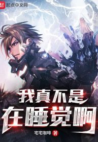 I Really Don’t Want to Learn Forbidden Spells I Really Don’t Want to Learn Forbidden Spells