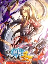 I Rely on Technology to Cultivate Immortality Baca Komik I Rely on Technology to Cultivate Immortality